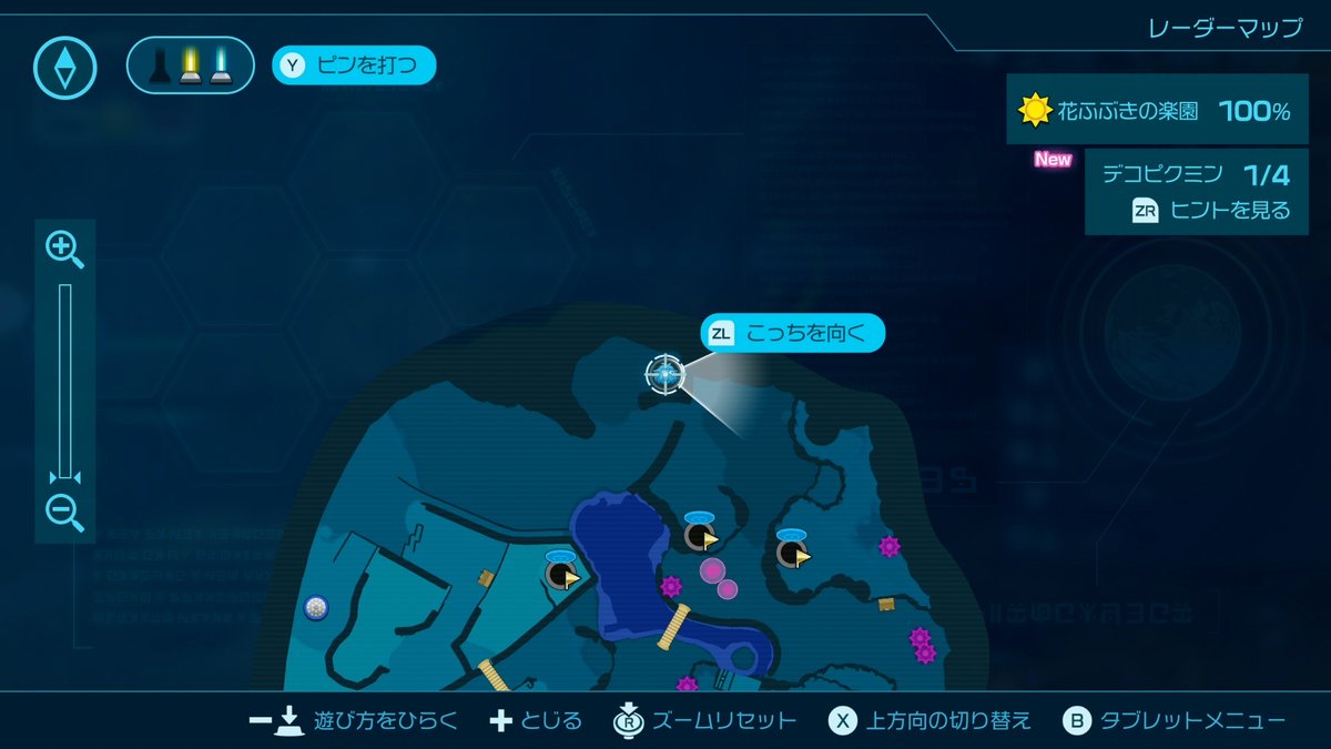 RiAS0719's tweet photo. 【ピクミン4 攻略メモ】 
花ふぶきの楽園にいるデコピクミンの場所まとめ

#ピクミン #ピクミン4 #Pikmin #Pikmin4 https://t.co/asT0UG7DP2