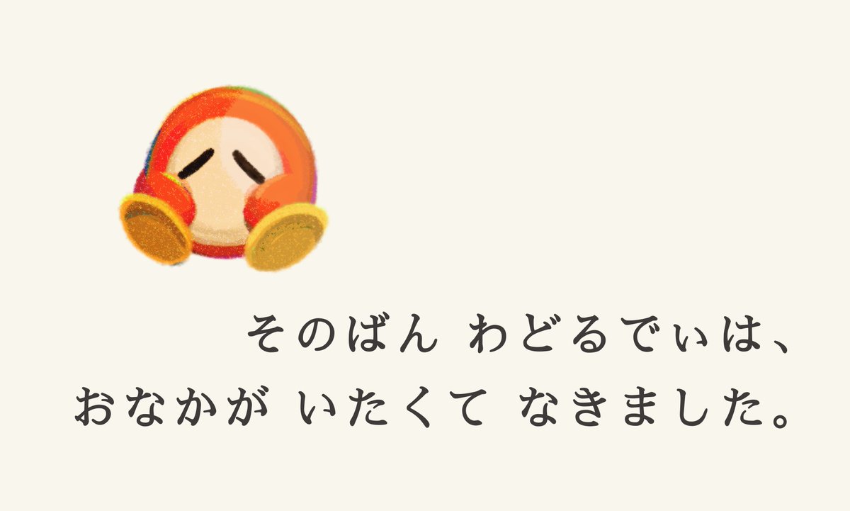 mikukirrrrrby's tweet photo. https://t.co/yUd7ts2oKf