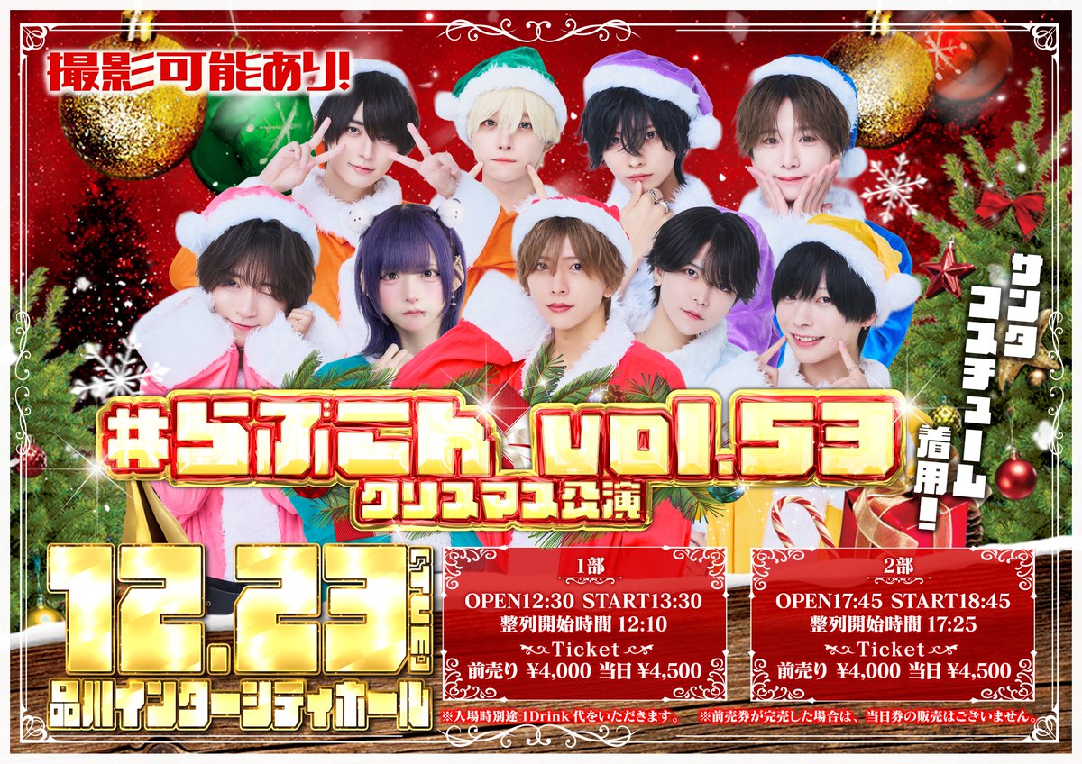 えつや (@etsuya_lvsk) / Posts / X