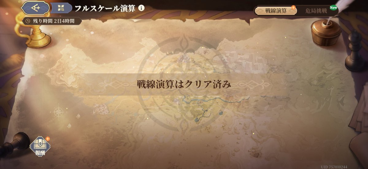 AHkp3325pqobkor's tweet image. ここまで来ました🙄
今回が1番頑張ったな…