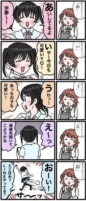 Twitterのコスプレ画像21
