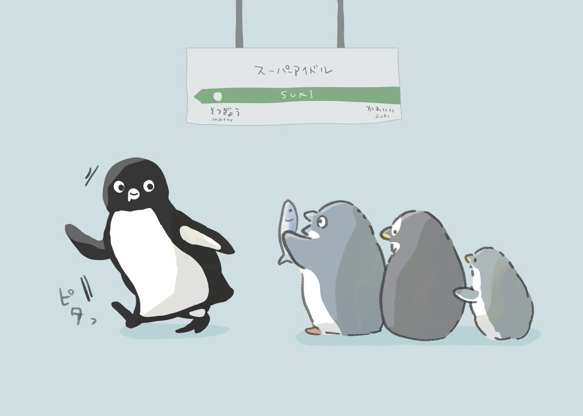 たぬき🍙 (@pnpk_tanuki) / Posts / X