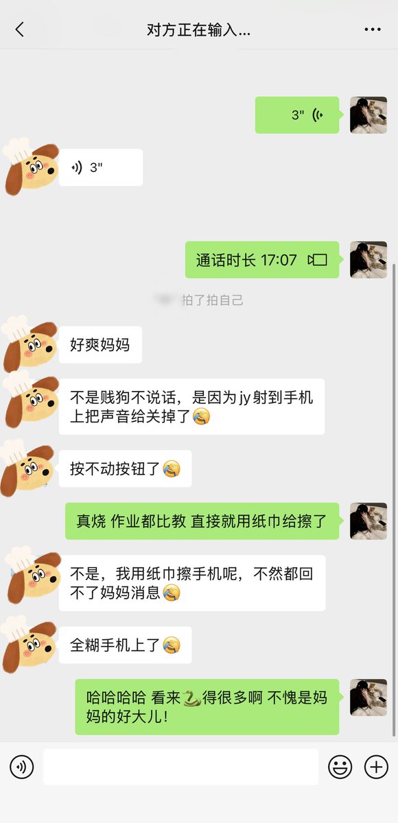 网课滴滴…
狗鸡8已经废到只有看妈妈的丝足
听妈妈狠狠的羞辱，才能射出来 https://t.co/vhZPap8fVM