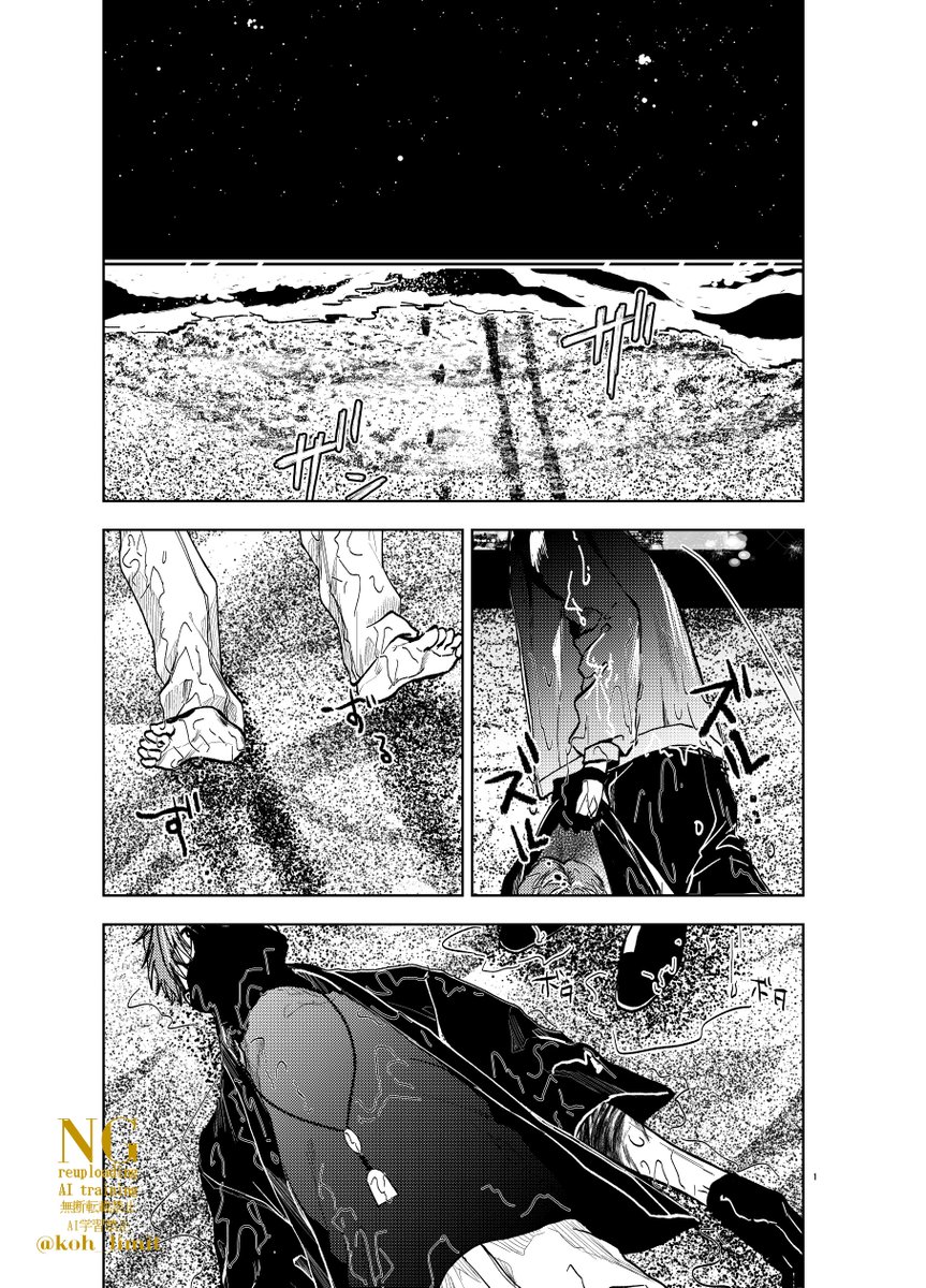 koh_limit's tweet photo. #ストグラファンアート
世界最終日の前日、無馬さんとMonDさんの再会妄想漫画です。
① https://t.co/sNoxpWtv8n
