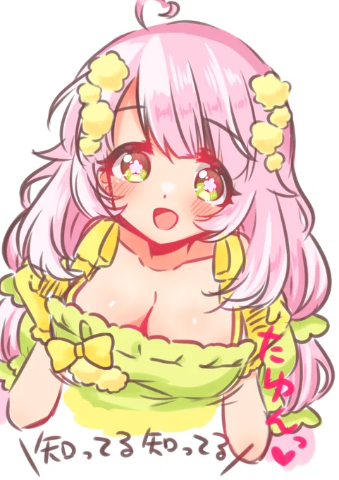 ぱっと華やかになるかも