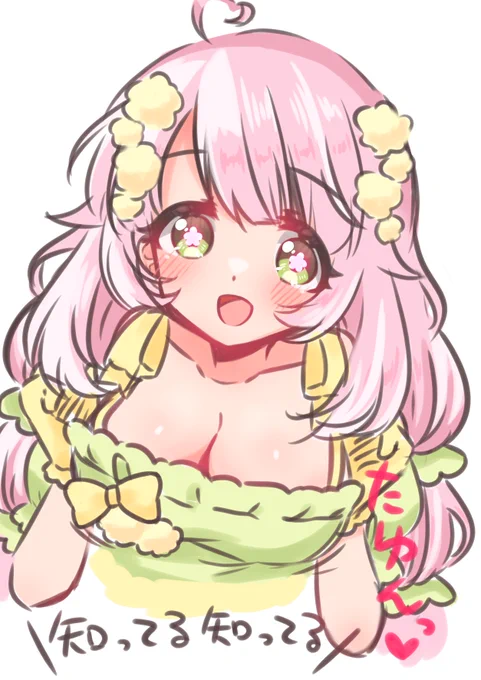 ぱっと華やかになるかも