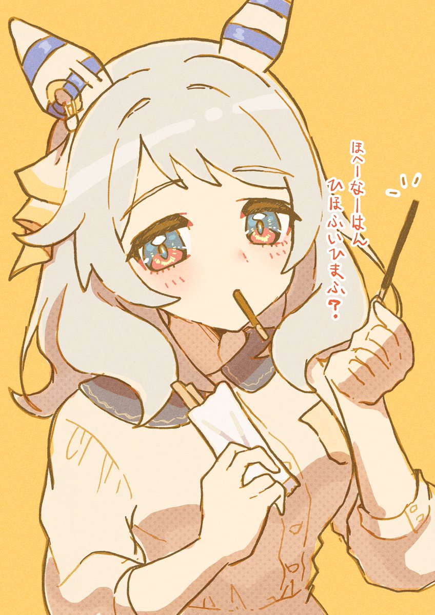 いよみみみ(´・ω・｀) (@turquoise3404) / Posts / X