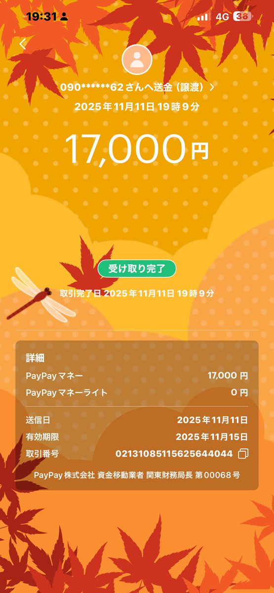 稲岡拓馬 tweet media