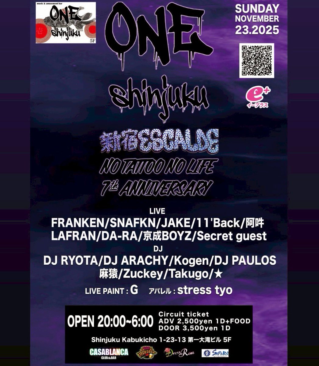 DJ RYOTA tweet media