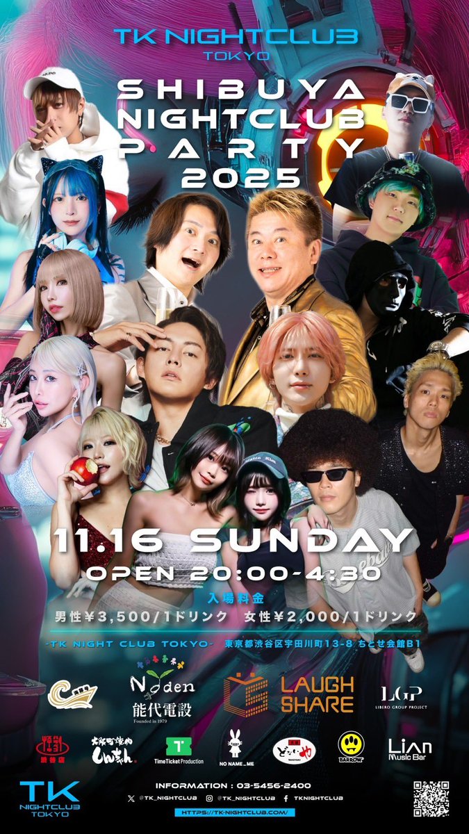 DJ RYOTA tweet media