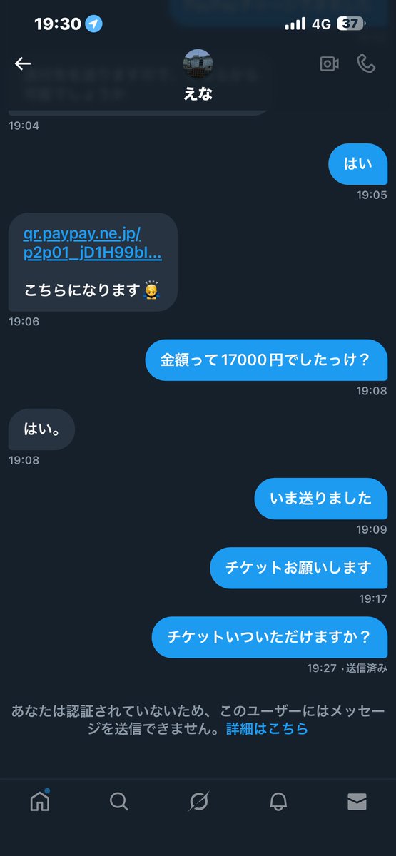 稲岡拓馬 tweet media