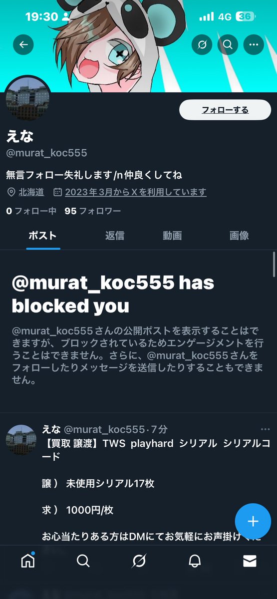 稲岡拓馬 tweet media
