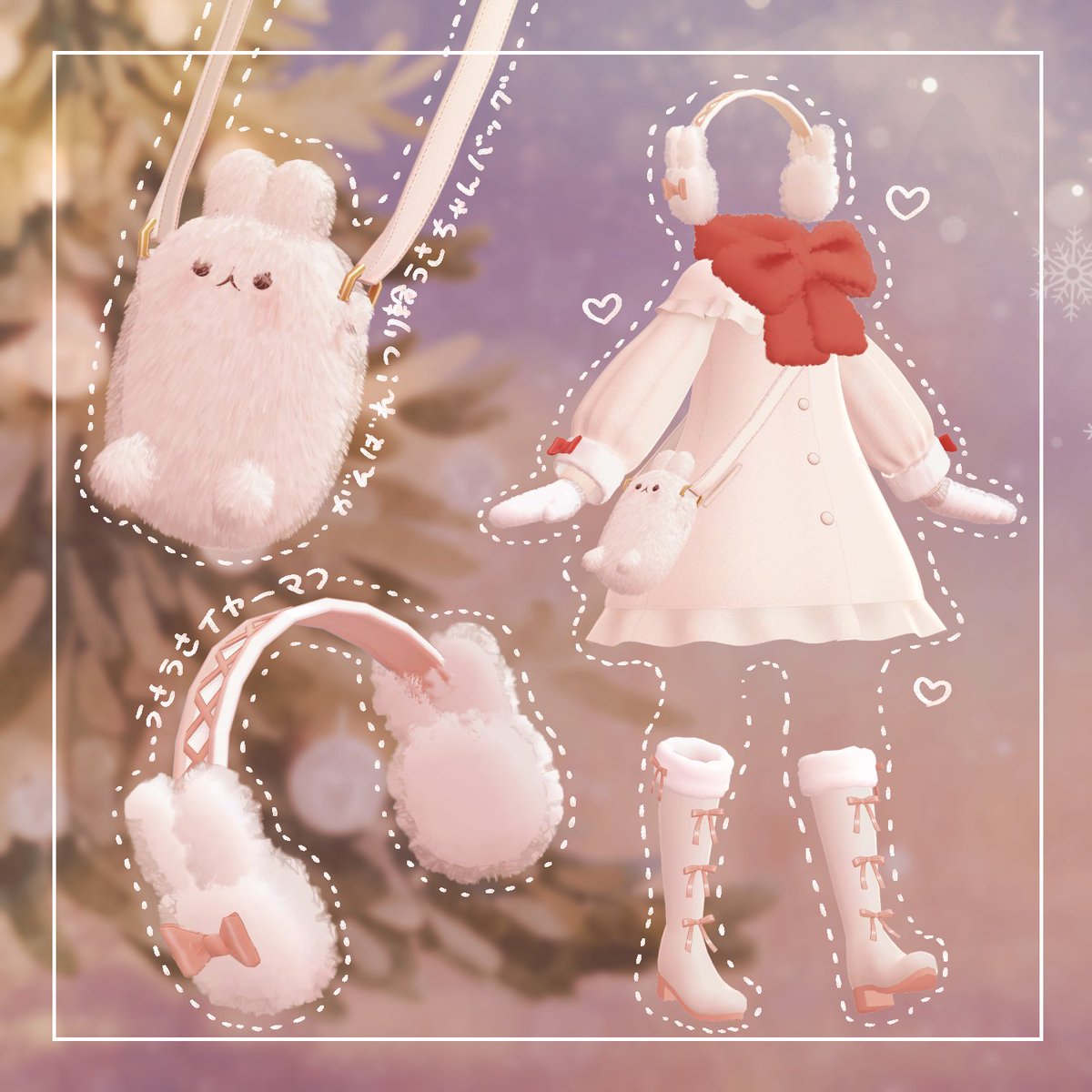 tum_sa_mui's tweet image. Petit Noel
sweetroom.booth.pm/items/7638384
新衣装を公開しました🎀

ふわふわもこもこのマフラーにミトン
うさうさしたイヤマフとショルダーバッグ…
冬もキュートにお楽しみください！

11/16(日)までフルパック￥2000→￥1000になる半額セール中です！
よろしくお願いします！
#VRChat #booth_pm