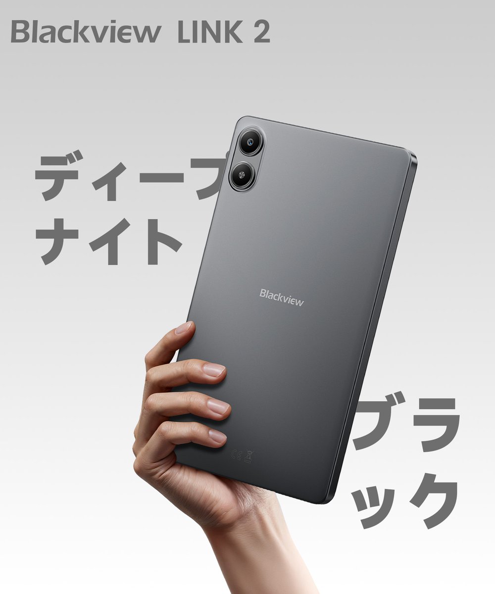 BlackviewJapan's tweet image. 個性を映す2つのトーン。
深みのある「ディープナイトブラック」、
澄んだ「アークティックブルー」。🎨

シーンを選ばないスタイルで、あなたの毎日を軽やかに。

🛒：geni.us/Hu94T

#Blackview #LINK2