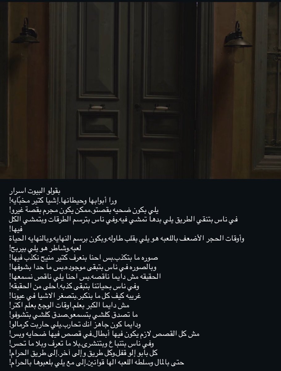 بـالـحرام…رمضان ٢٠٢٦
#بالحرام … #ماغي_بو_غصن