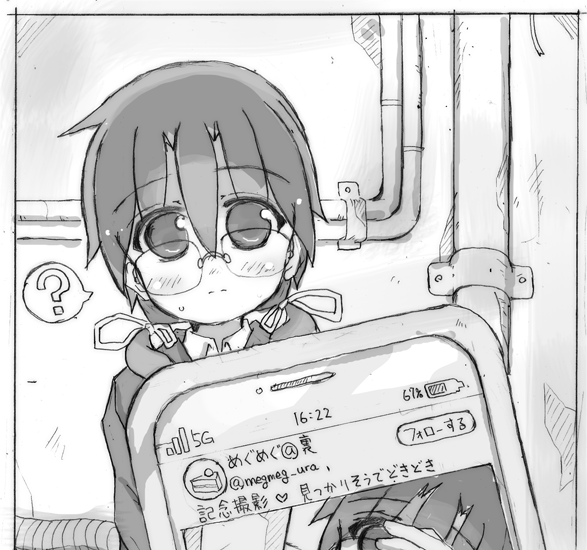 (R-15)こたえあわせ 全体はおまぴく→ https://t.co/CbBQnalwWW 