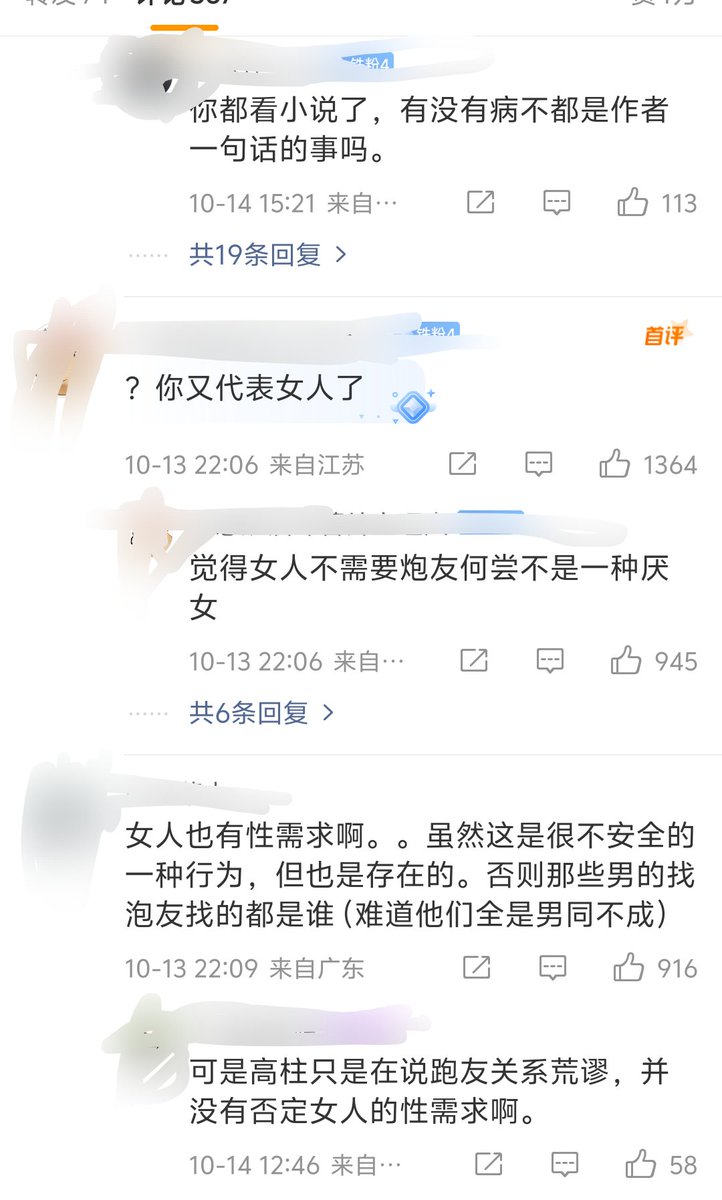 重金属中毒 tweet media