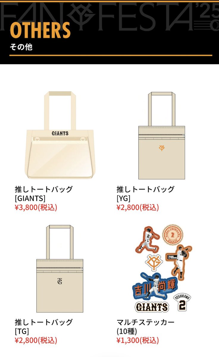 hrt_816's tweet photo. 左上の痛バなんだけど🥹
こうゆうのが欲しかったんだよ https://t.co/joiZZREjW7