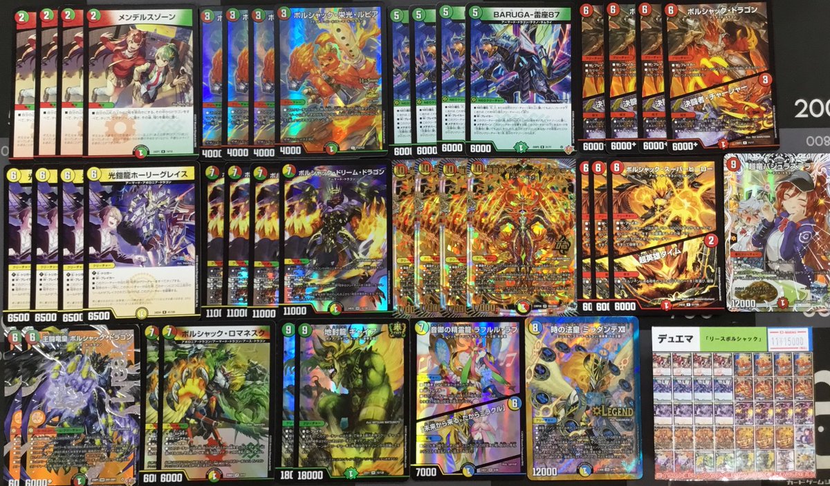 カードラボ水戸店 on X