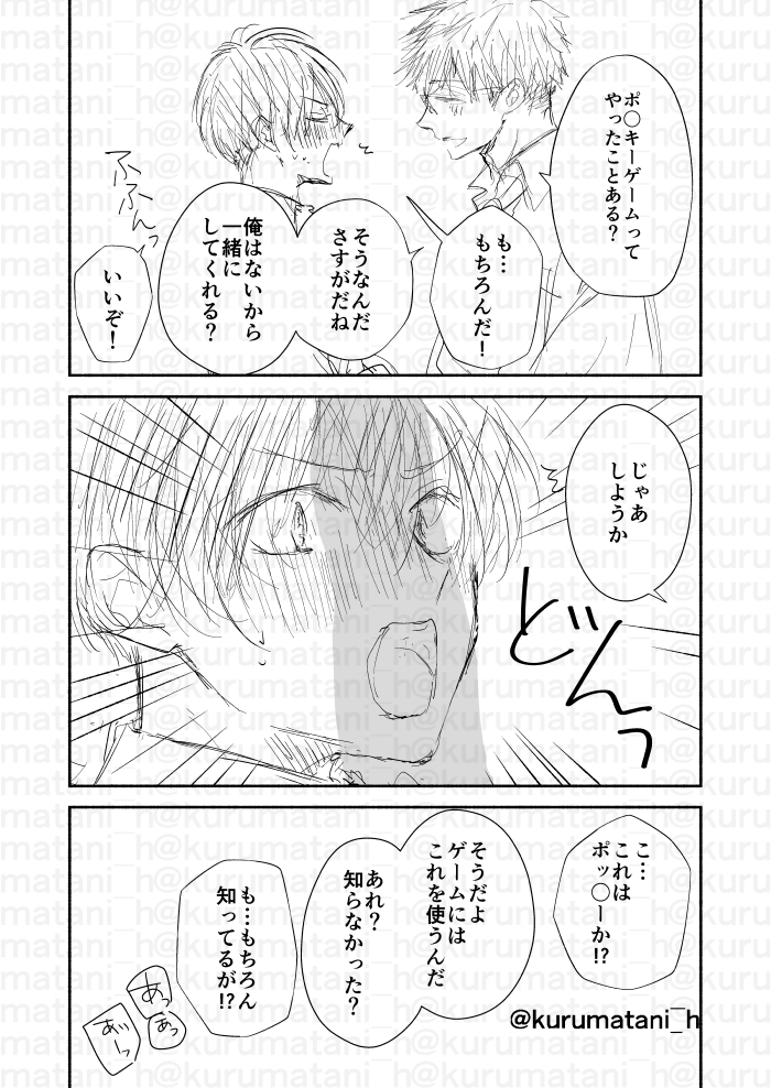 去年のチョロさ。
コミックス発売中です
「泣かせたくてどうしよう」→https://t.co/867Csas6bz
続編の同棲編も連載中。単話2話まで配信中です
1話試し読み↓
https://t.co/R2Qjhf6ofz 
