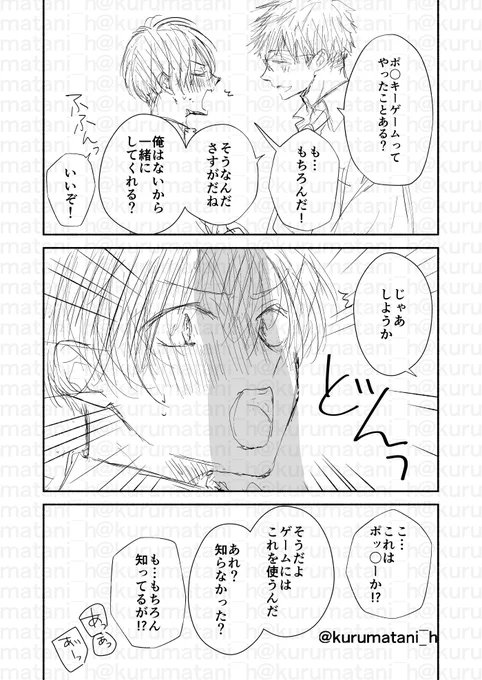去年のチョロさ。
コミックス発売中です
「泣かせたくてどうしよう」→https://t.co/867Csas6bz
続編の同棲編も連載中。単話2話まで配信中です
1話試し読み↓
https://t.co/R2Qjhf6ofz 