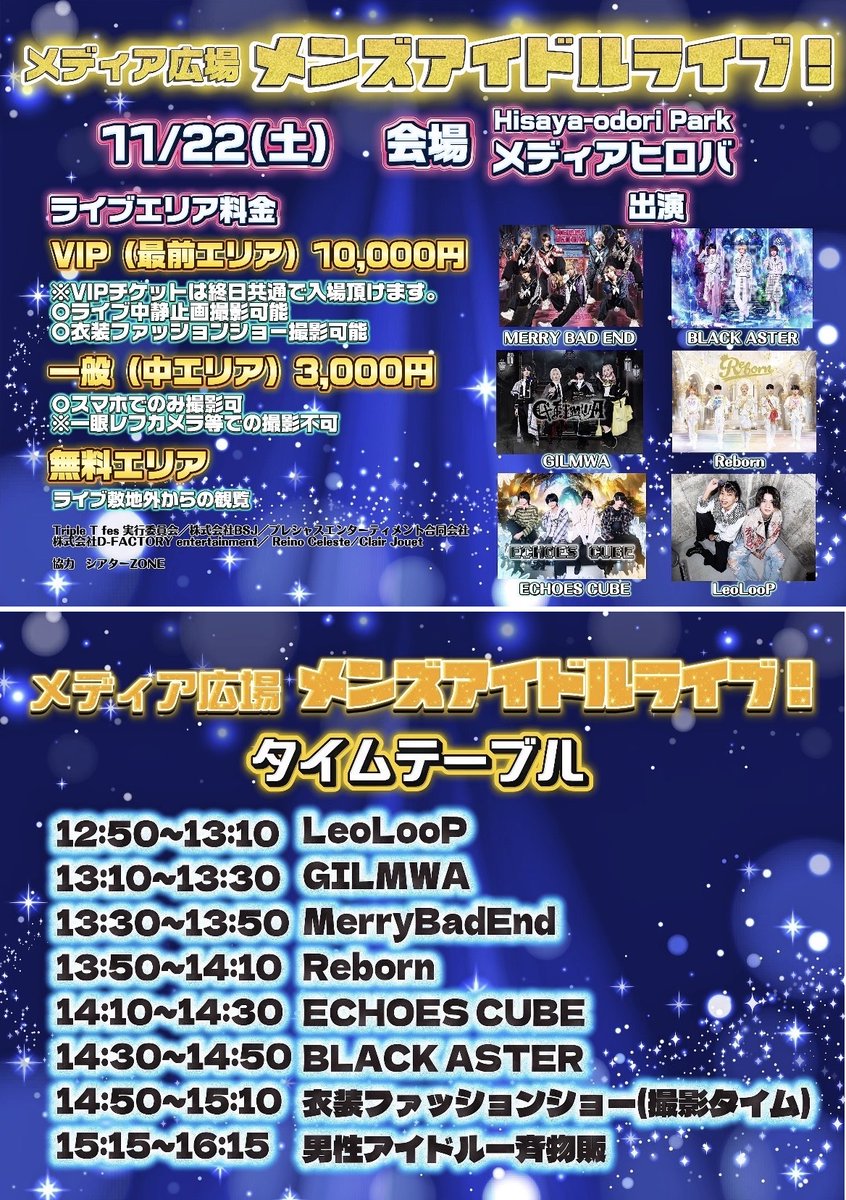 D-FACTORY tweet media