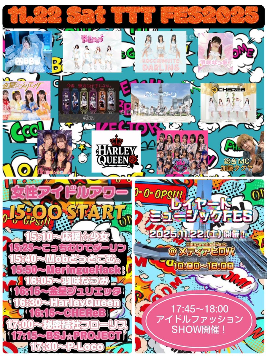 D-FACTORY tweet media