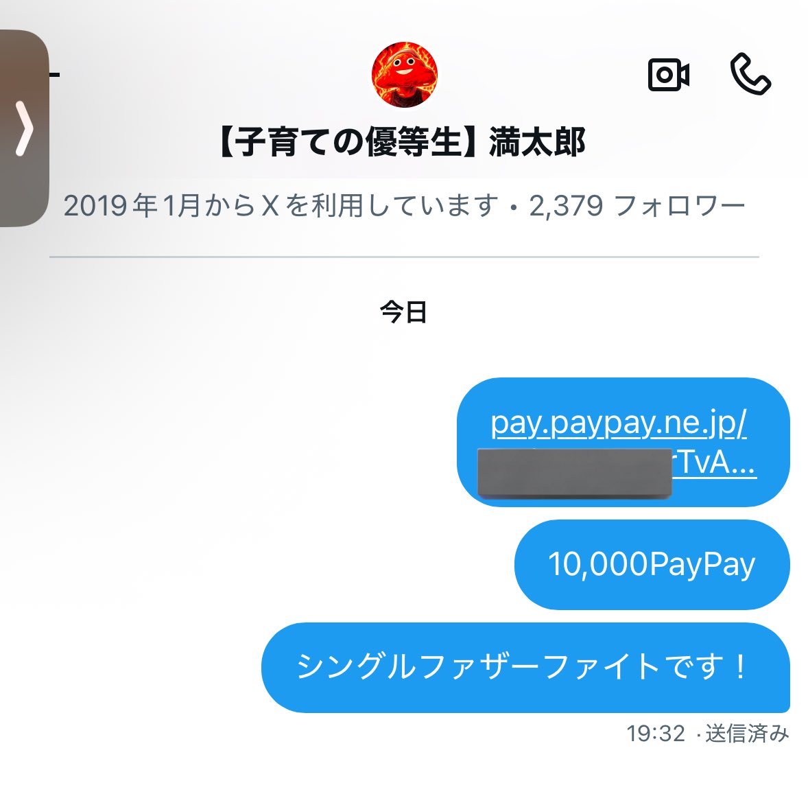 YU－KI (@xxxkorma0730) / Posts / X