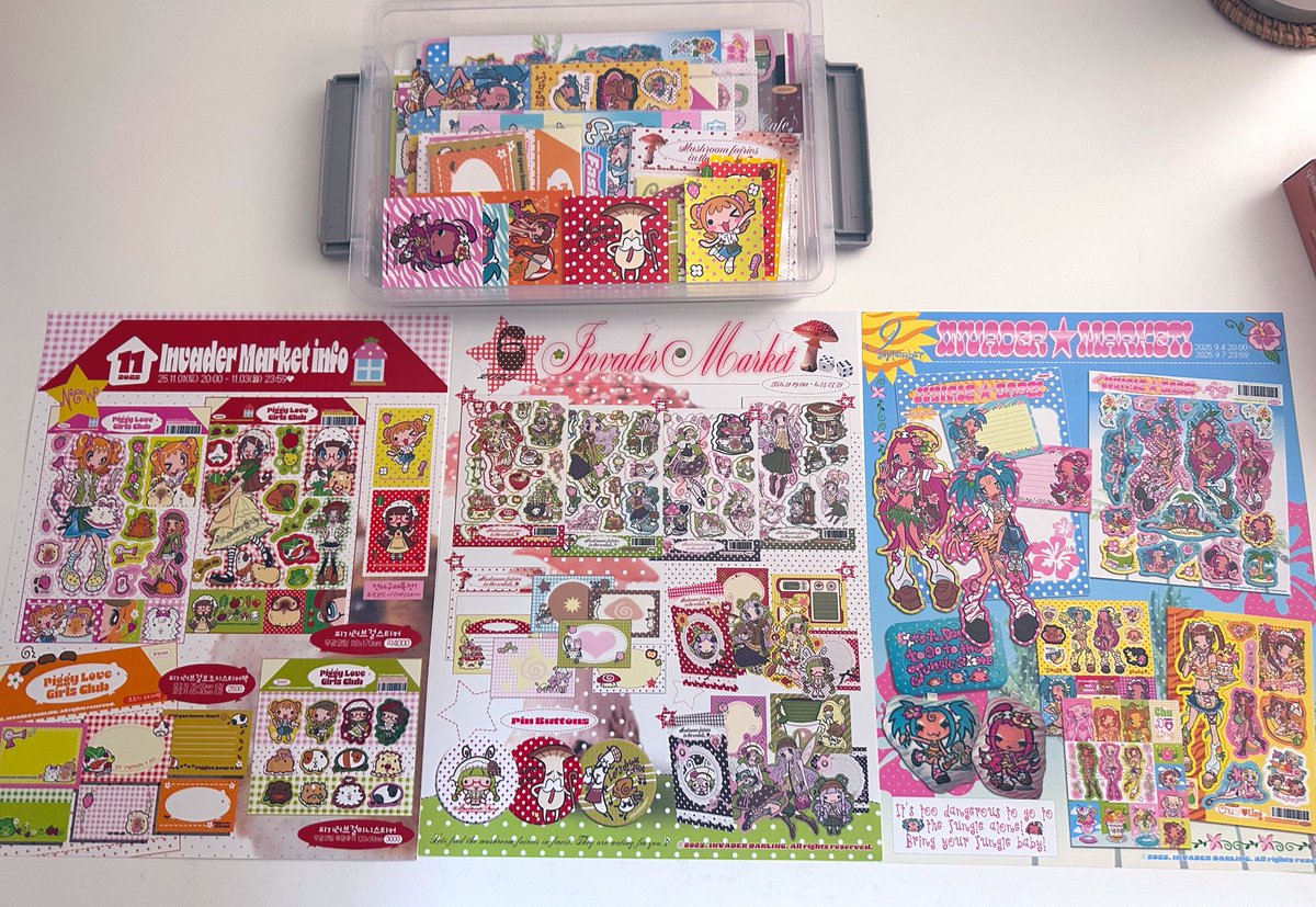 이걸 다 받았다네요 세상에……