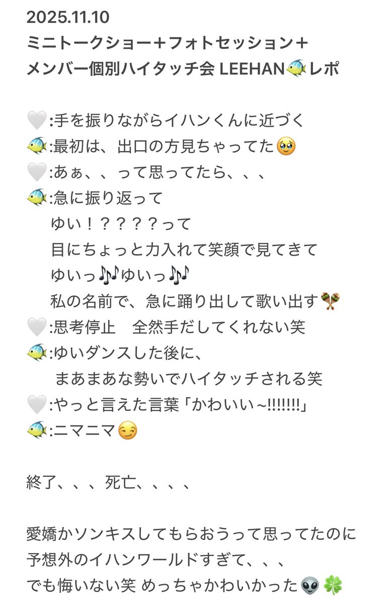 yui 𓇼𓈒ଳ tweet media