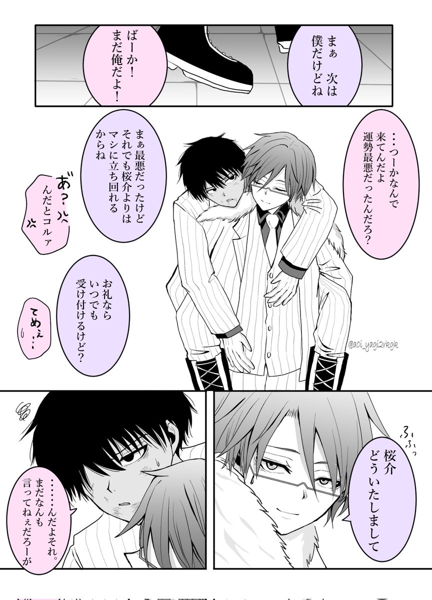 🧋𝕘𝕠𝕟𝕔𝕙𝕒低浮(💉☂️本完売中。冬に再販予定) (@honeybuttersuki