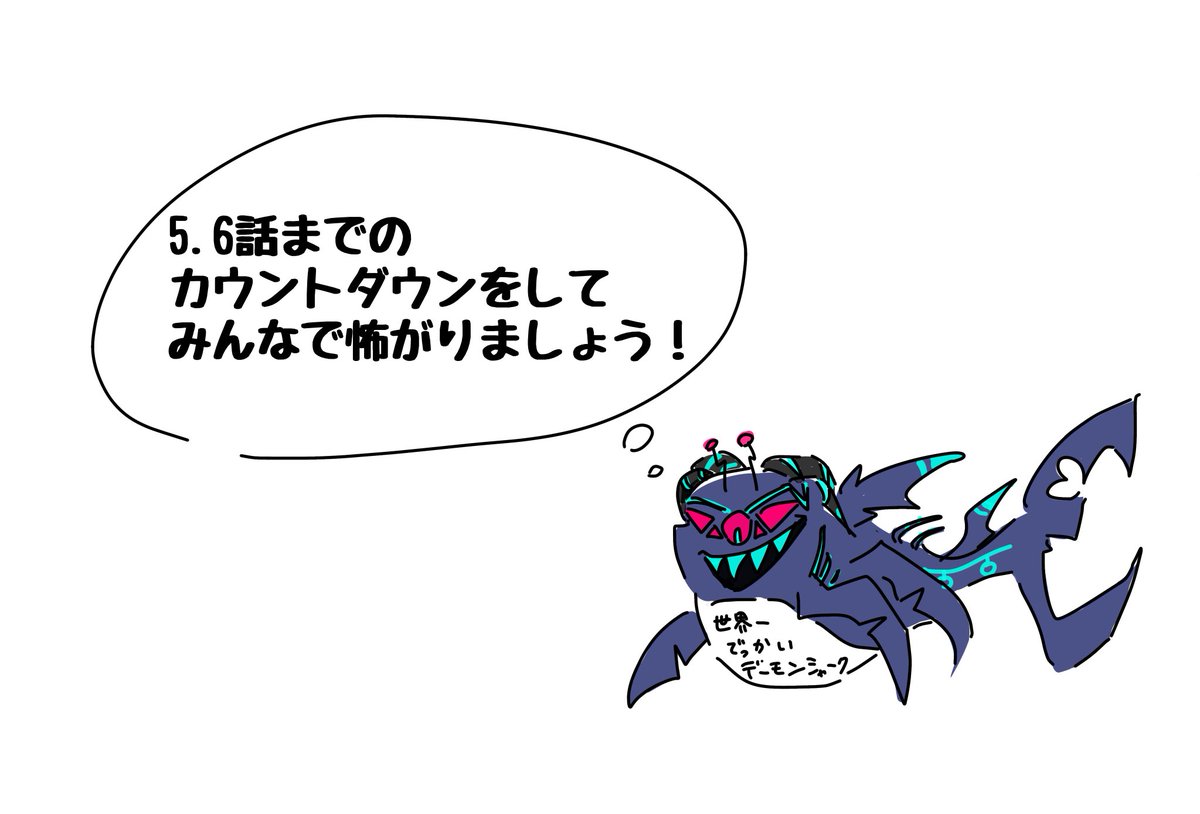 メ勹″ム (@meg6milk) / Posts / X