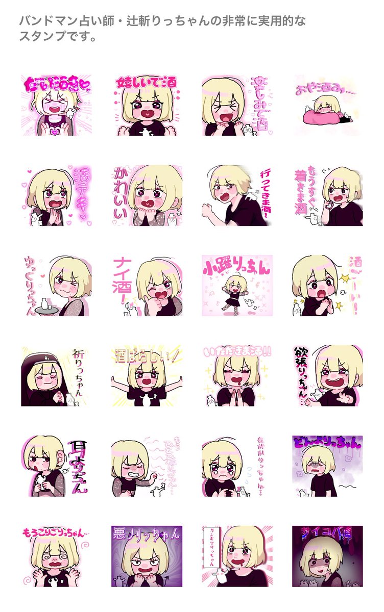 辻斬りっちゃん (@325xMITSUKO) / Posts / X