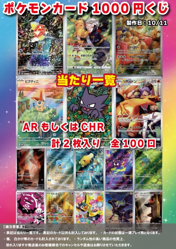 竜のしっぽ通販部 on X