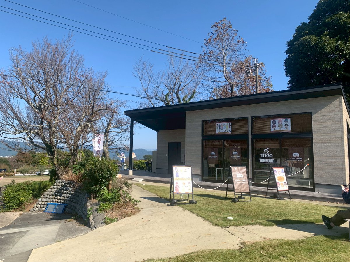 yurucamp_anime's tweet photo. ＼☕コラボカフェ！ラスト3日☕／

本日は【#ThisIsCafe 日本平店】をご紹介！

#ゆるキャン△コラボメニュー＆グッズもあります♪
ぜひチェックしてみてください！

開催期間：2025年11月7日(金)～12月7日(日)
開催店舗：This Is Cafe
【清水店・袋井店・日本平店】
https://t.co/oSuEW1tQe8 https://t.co/xAPrJfd3xt