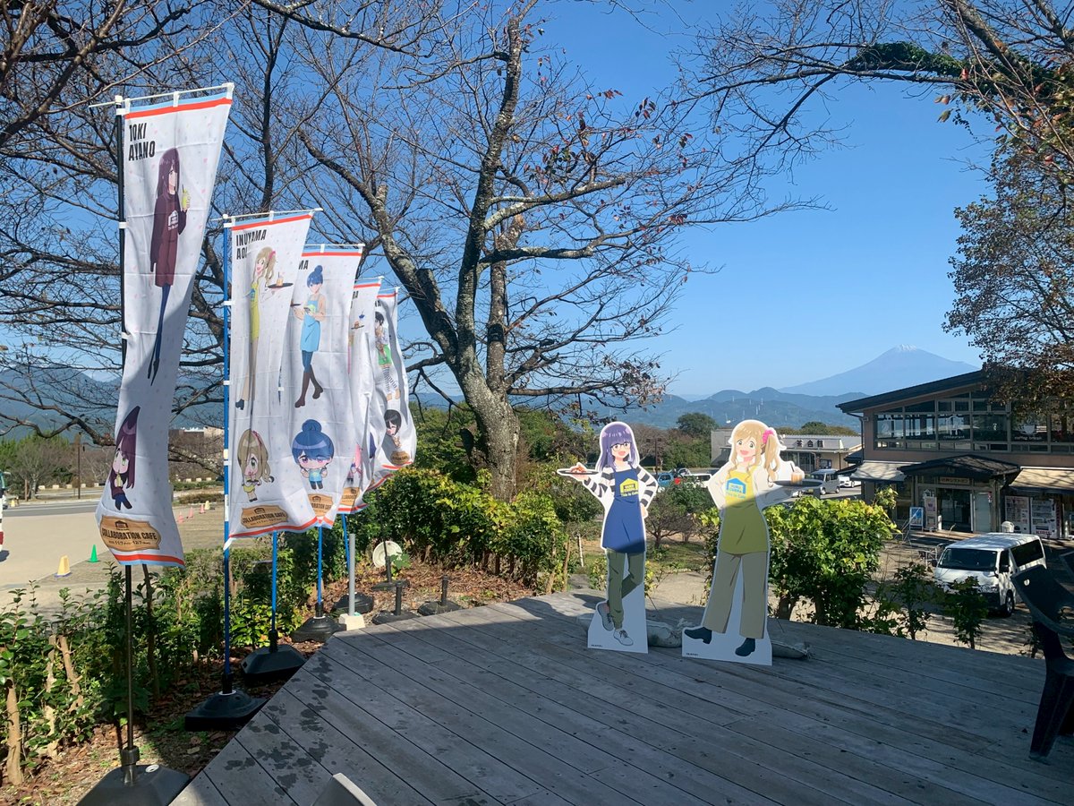yurucamp_anime's tweet photo. ＼☕コラボカフェ！ラスト3日☕／

本日は【#ThisIsCafe 日本平店】をご紹介！

#ゆるキャン△コラボメニュー＆グッズもあります♪
ぜひチェックしてみてください！

開催期間：2025年11月7日(金)～12月7日(日)
開催店舗：This Is Cafe
【清水店・袋井店・日本平店】
https://t.co/oSuEW1tQe8 https://t.co/xAPrJfd3xt