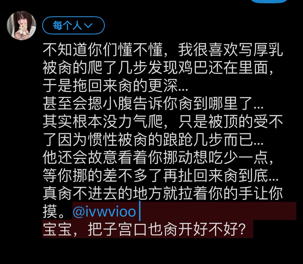 芝士玉米次不次（禁二改二传） tweet media