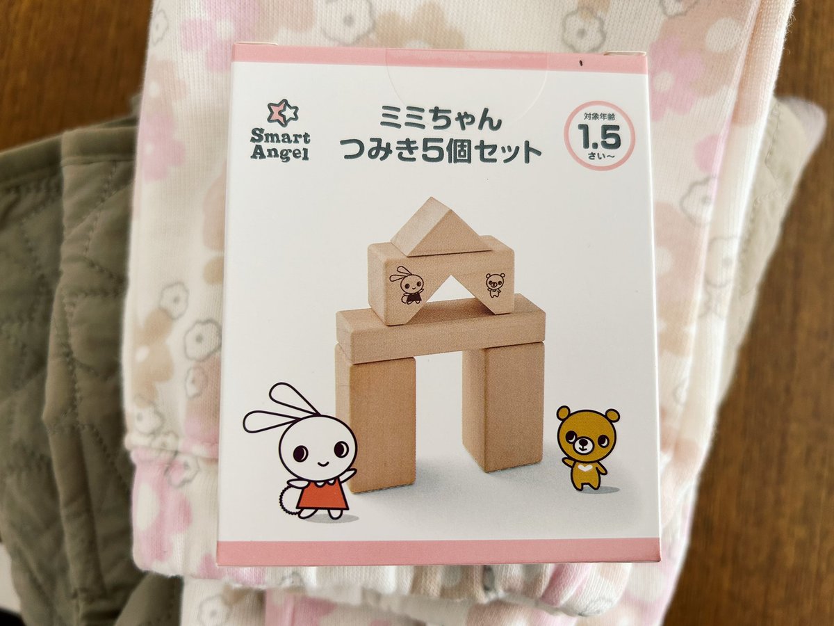 西松屋に行って誕生日月なのでバースデーギフトを貰ったのだけれど店員さんが『お誕生日おめでとうございます♪』って言ってくれて、自分にも言ってくれたような気がして嬉しかった🐰