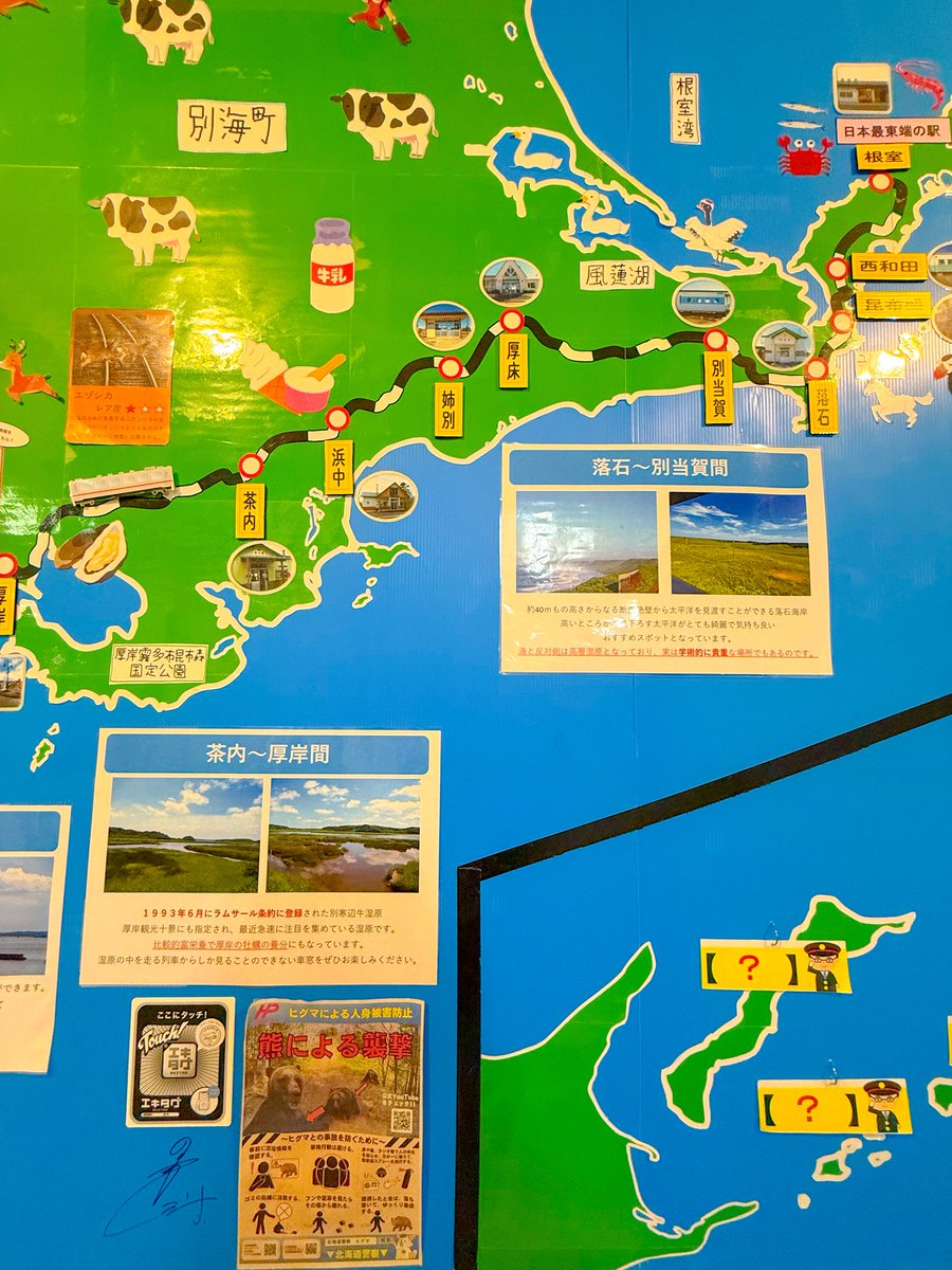 初めて来ました！16:30頃には空が暗かった…！ #西園寺 #エキタグ