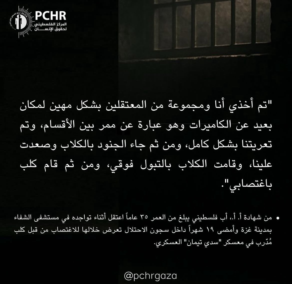 AshAndIntel's tweet photo. المركز الفلسطيني موثق حالات اغتصاب لنساء ولشباب فلسطينيين في السجون .. اشي بفلق الروح من جوا ..  حسبي الله ونعم الوكيل https://t.co/KO567tGLEn