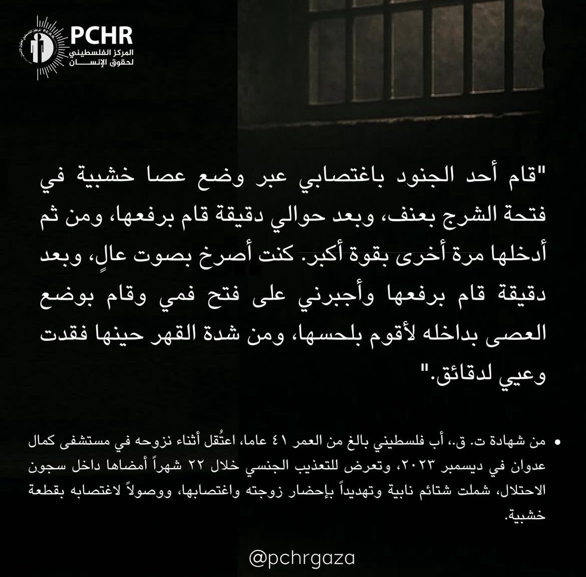 AshAndIntel's tweet photo. المركز الفلسطيني موثق حالات اغتصاب لنساء ولشباب فلسطينيين في السجون .. اشي بفلق الروح من جوا ..  حسبي الله ونعم الوكيل https://t.co/KO567tGLEn