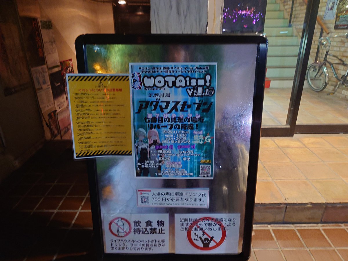 ひむきぃ様　リクエスト しんいち😈🎧@フリーク on X