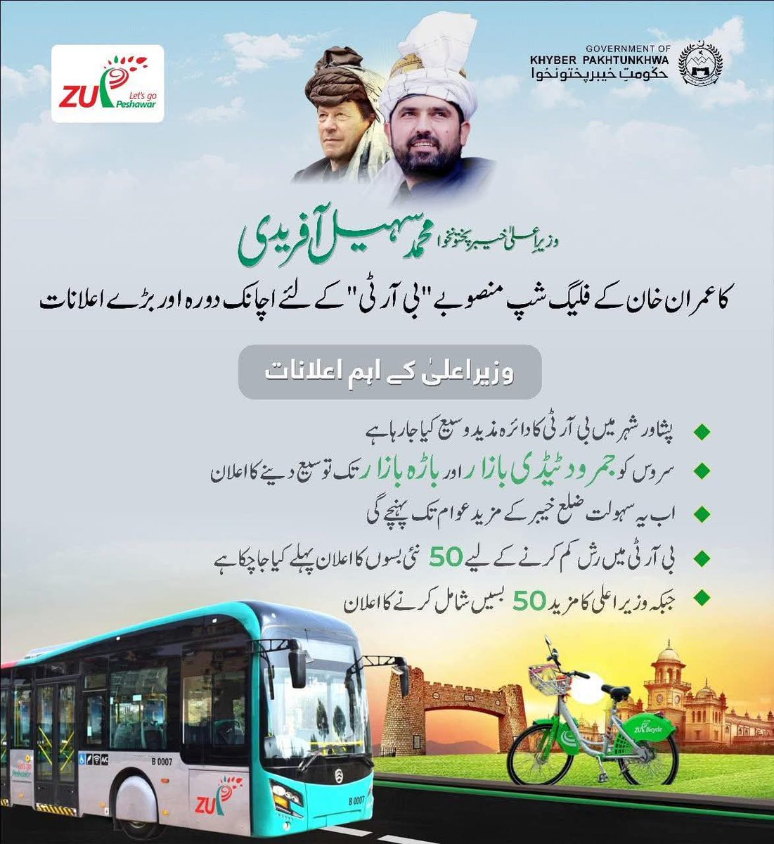 Hajimuhammad55's tweet photo. #شکریہ وزیراعلی خیبرپختونخواہ جناب محمد سہیل آفریدی ۔۔۔🇧🇫
@ImranKhanPTI
@SohailAfridiISF https://t.co/BJvk2VnUC6