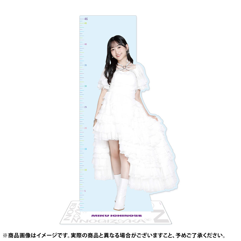 一ノ瀬美空 アクスタ のぎざかちゃんとワンダーランド S賞 一ノ瀬美空