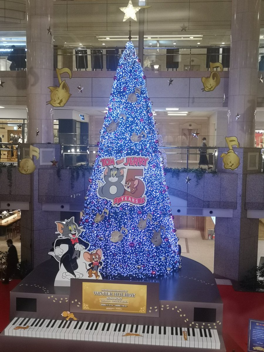 オルゴナイトクリスマスツリーNo.459 クリスマスツリー LED 置物