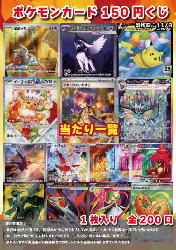 竜のしっぽ通販部 on X