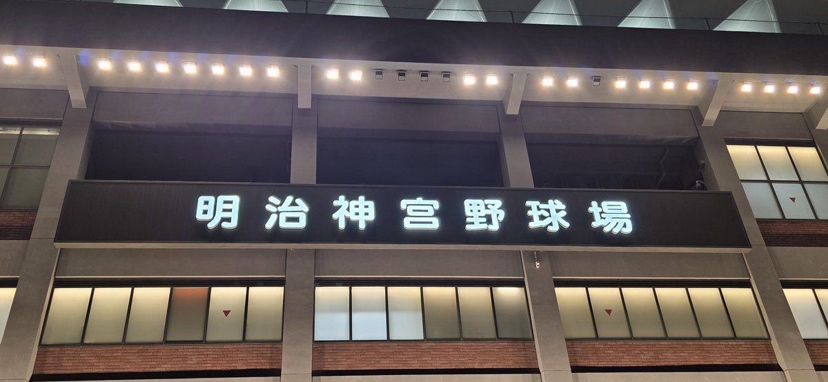 arai_san_28's tweet photo. 東都大学野球連盟25年秋全日程終了。26年春各部は以下。

■1部
青山学院大
國學院大
東洋大
中央大
亜細亜大
立正大⬆️

■2部
駒澤大⬇️
専修大
日本大
東京農業大
拓殖大
帝京平成大⬆️

■3部
国士舘大⬇️
大正大
成蹊大
上智大
学習院大
一橋大⬆️

■4部
順天堂大⬇️
東京科学大
芝浦工業大
東京都市大 https://t.co/fH5TG5OCvk