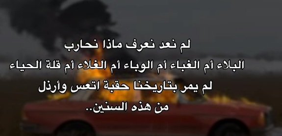 جارداشوف (@gardshof) on Twitter photo 