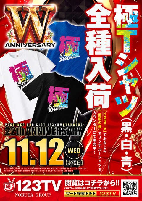 ば*な様 ☘️お盆イベント☘️ラスト2☘️130⭐️超レア【うぐいす　アトロ】手 オモシロ隊長🌈🌈🌈 on X
