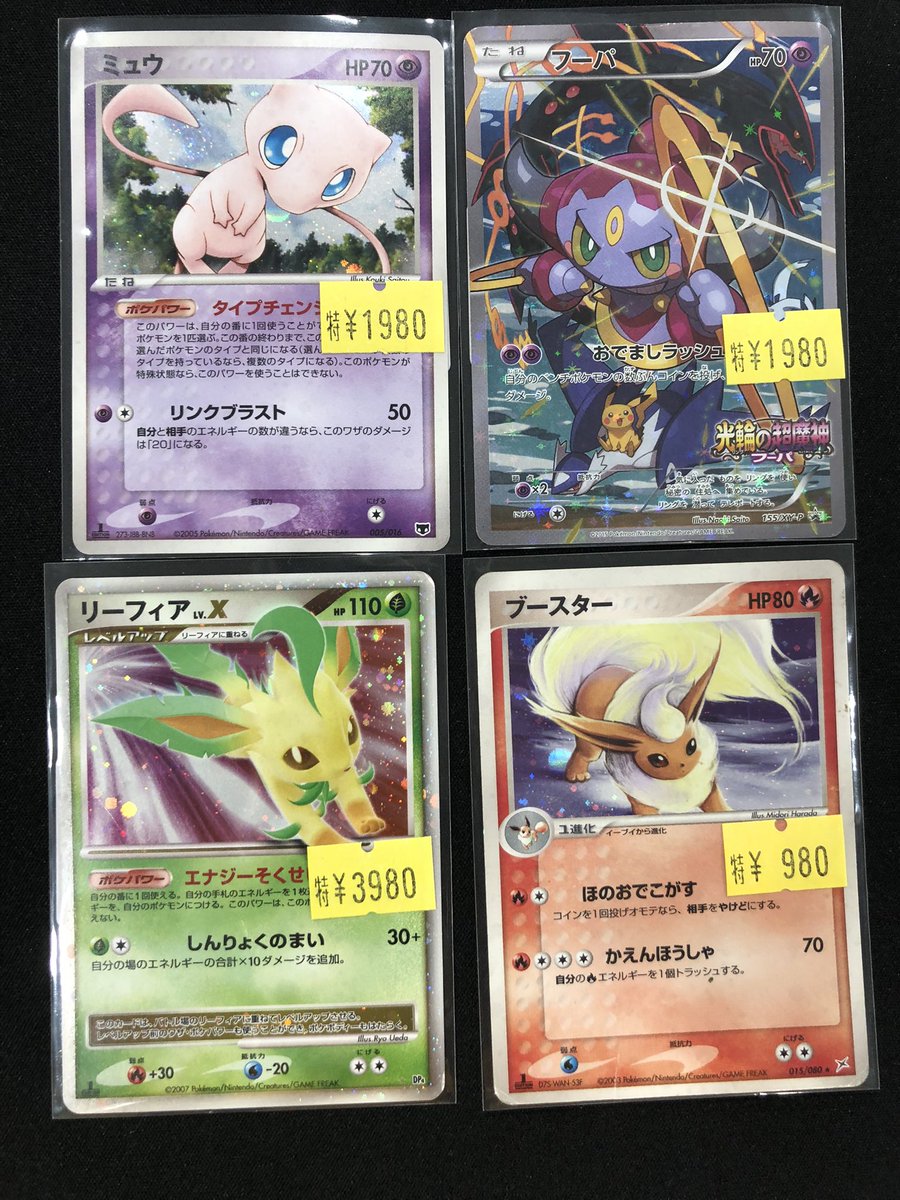 にんにん◆即購入⭕️様オーダーページ ニンニン大阪日本橋2号店 on X